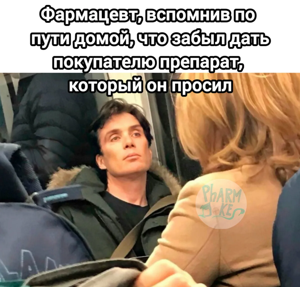 PharmJokes. Подписаться