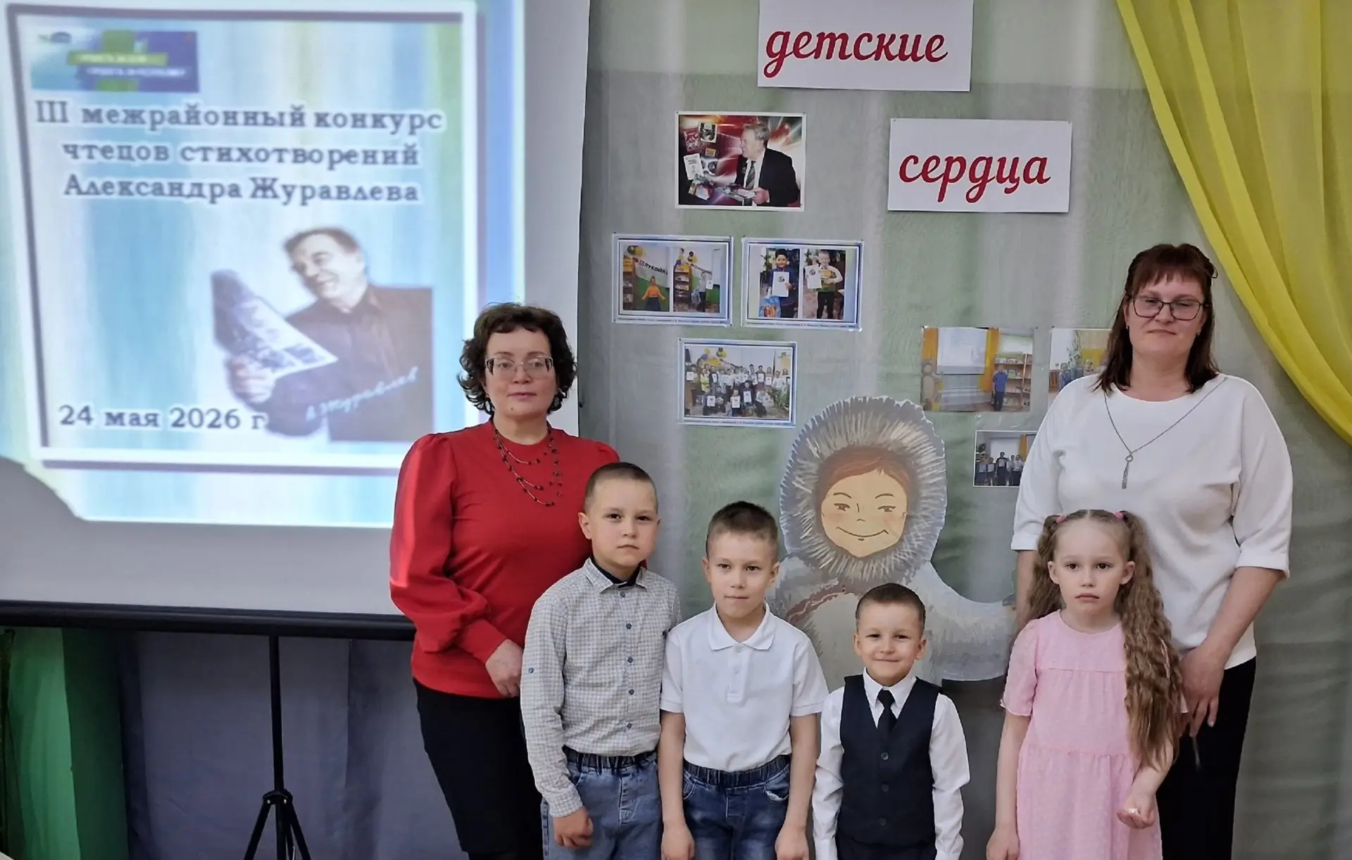 24 мая воспитанники группы "Совушки" приняли участие в III муниципальном конкурсе чтецо...