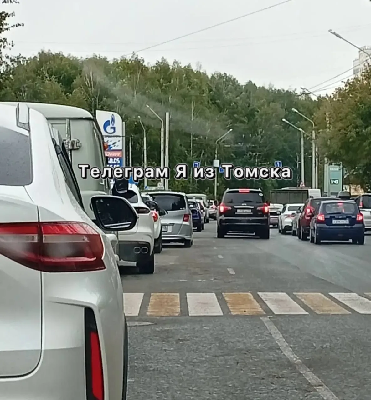 🗣ВашиНовости🗣