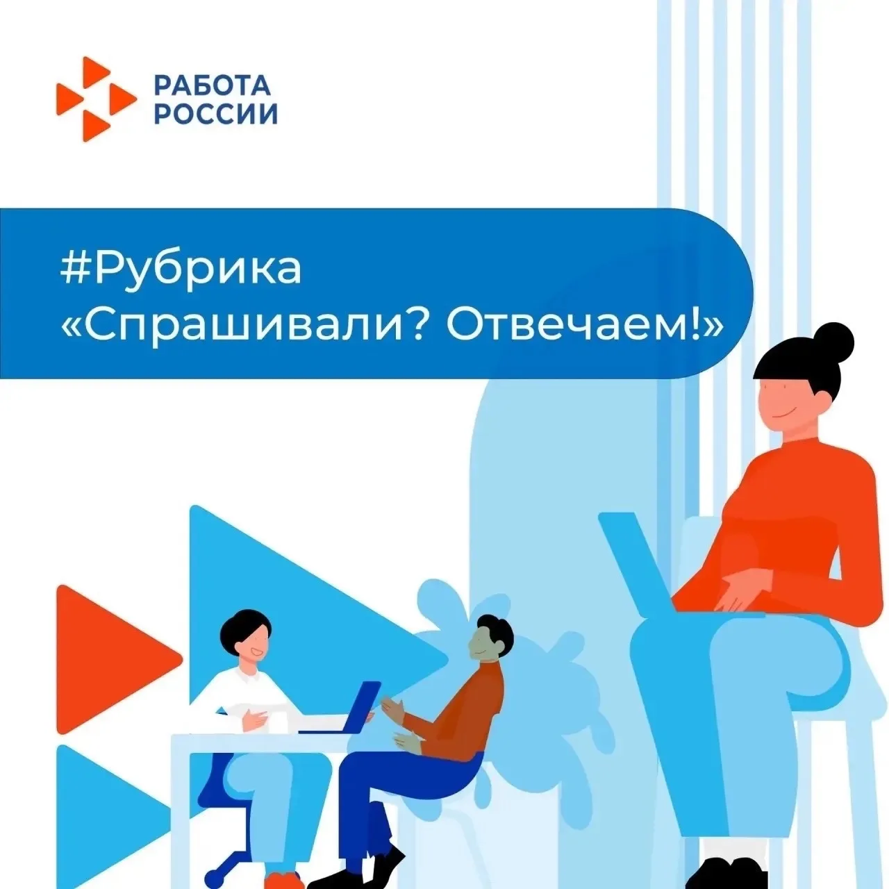 ❓ Можно ли встать на учет в качестве безработного, если нет трудовой книжки?

❗️❗️Даже если у вас не