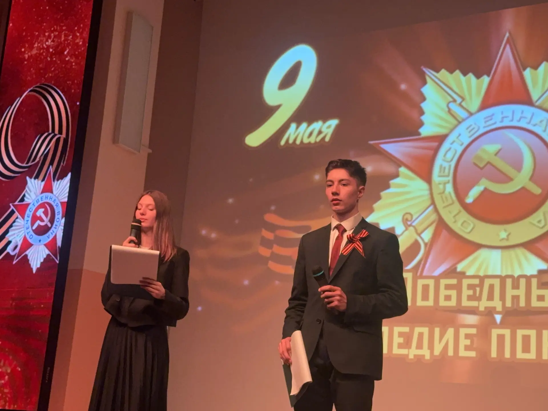 Наш победный май 🇷🇺🕊️   Концерт «Наш Победный май – наследие поколений», посвященный Дню Победы, про