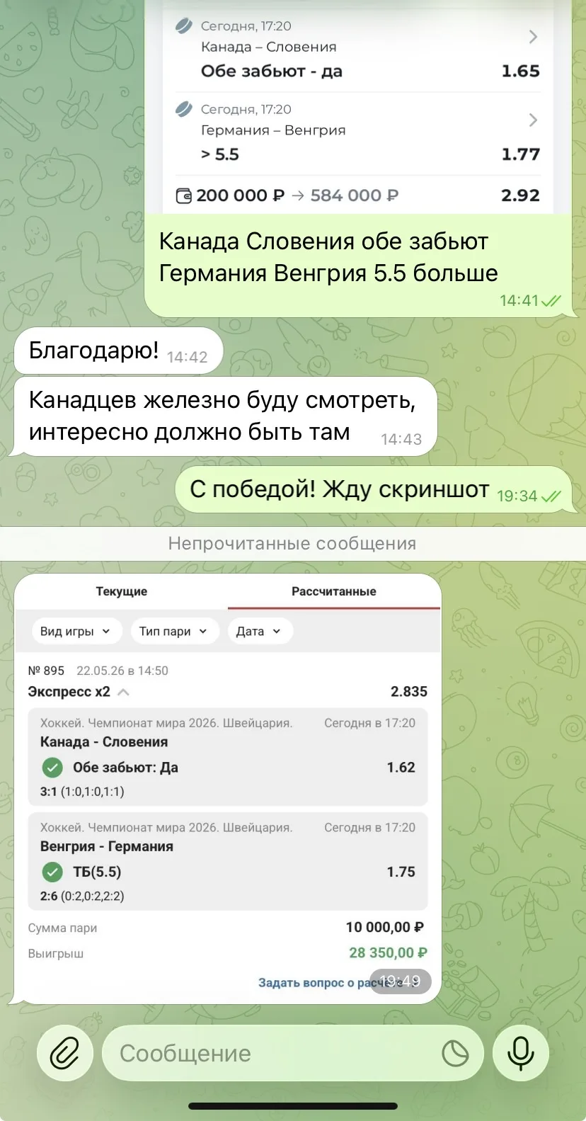 ОТЧЕТ ЧАСТЬ 1🔥