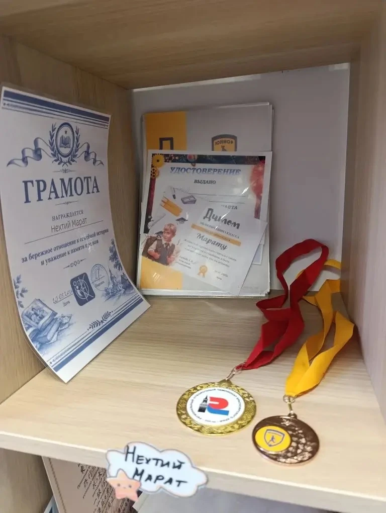 Успех вне парты: мы гордимся каждым шагом 🏅✨
