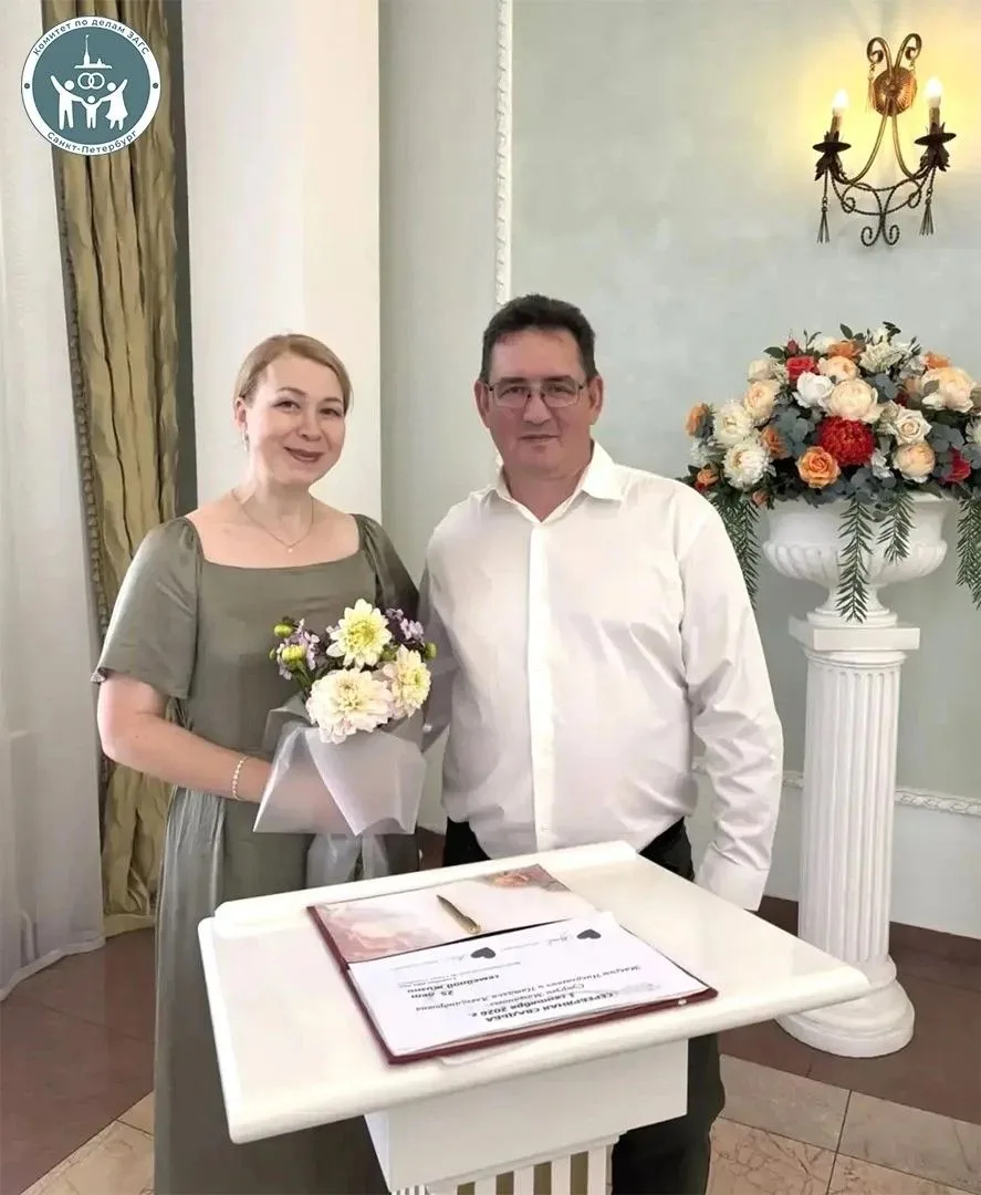 Серебряный юбилей семьи Машановых в Отделе ЗАГС Приморского района: 25 лет любви, начав...