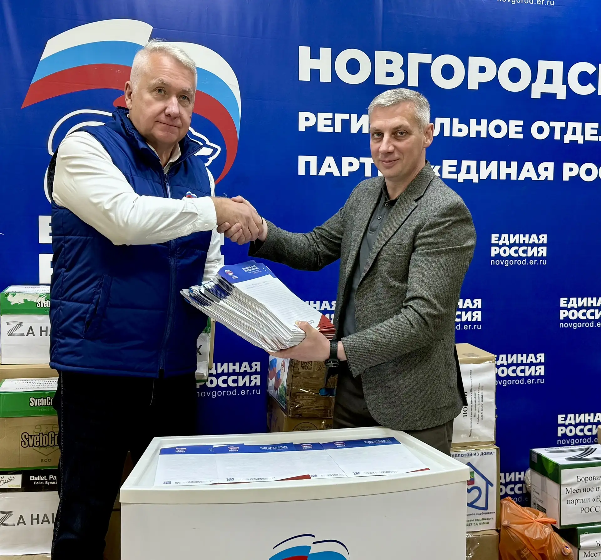 ✅Сегодня передал в региональный исполнительный комитет Партии «Единая Россия» заместите...