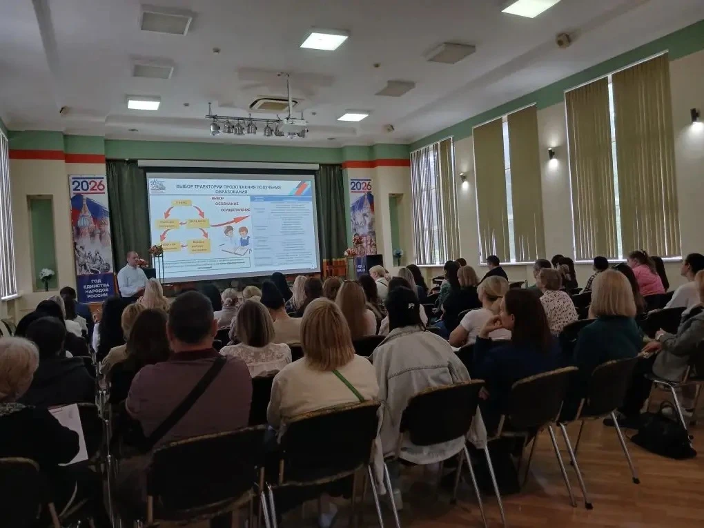 📣 Общешкольное родительское собрание для родителей выпускников 9-х классов! 📣  В лицее №22 прошло ва