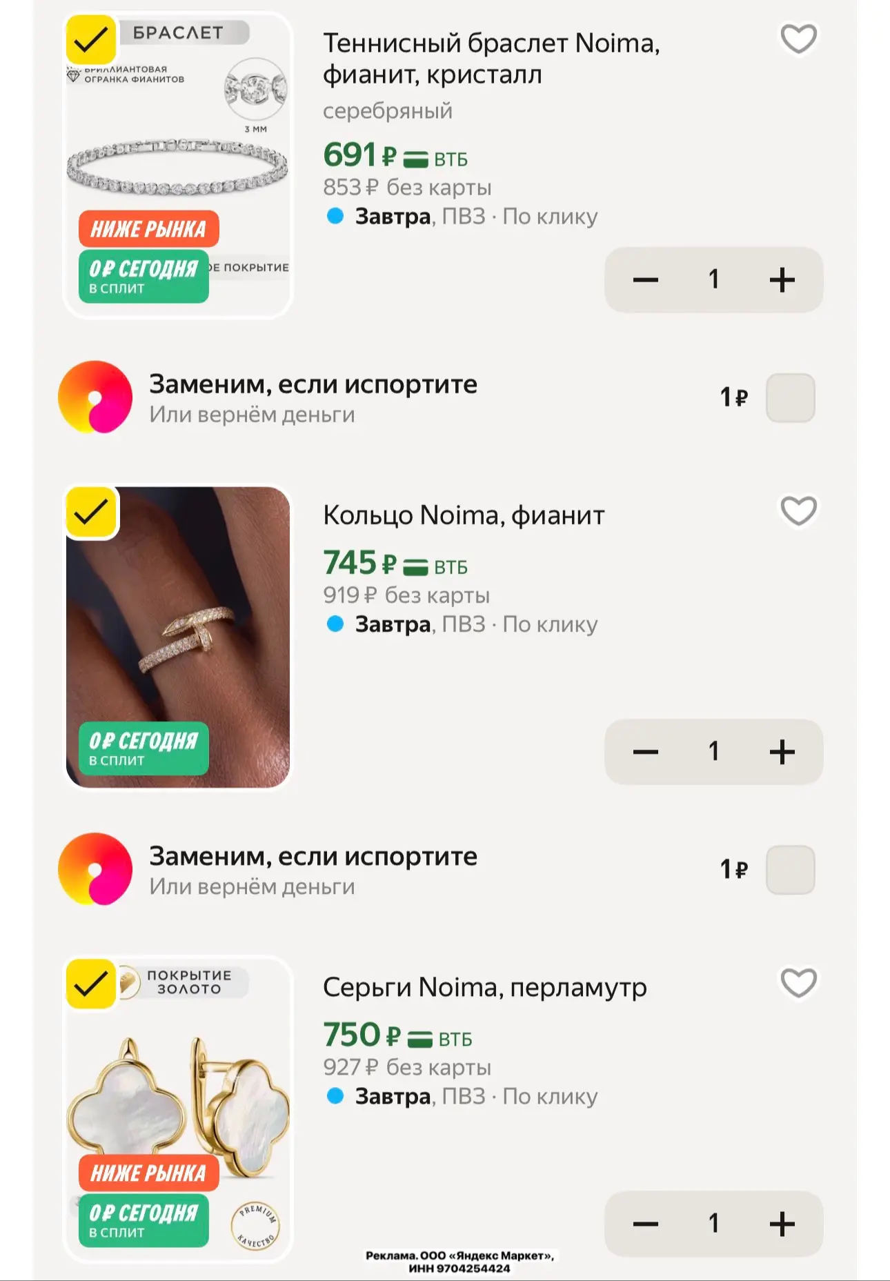 Разбираем классную