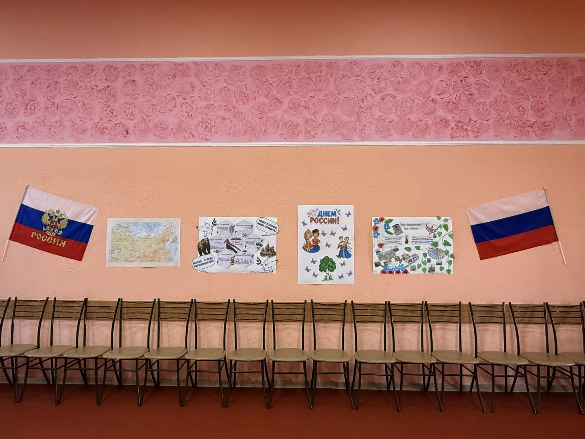 🇷🇺 С Днём России! 🇷🇺