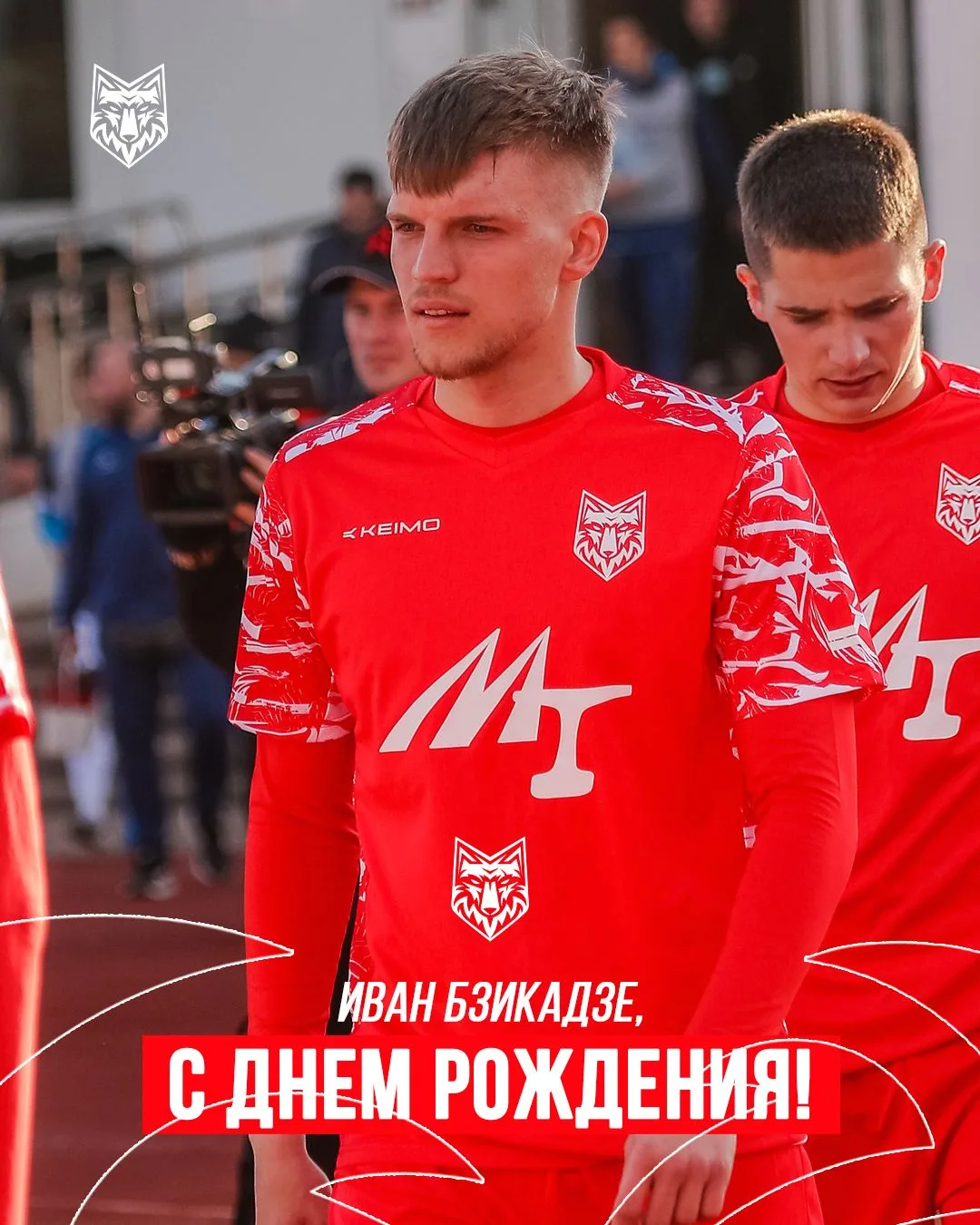 Ивану Бзикадзе — 23! 🎉