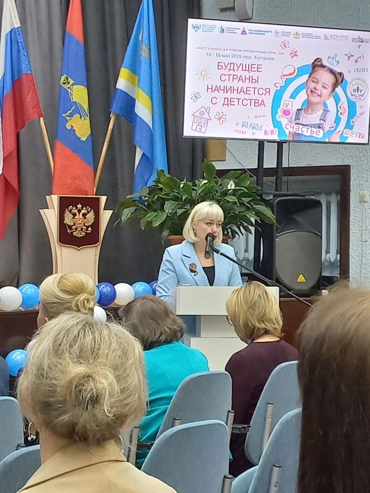 🎤🎬📖  14 и 15 мая в нашем городе проходил IV межрегиональный образовательный форум «Б...