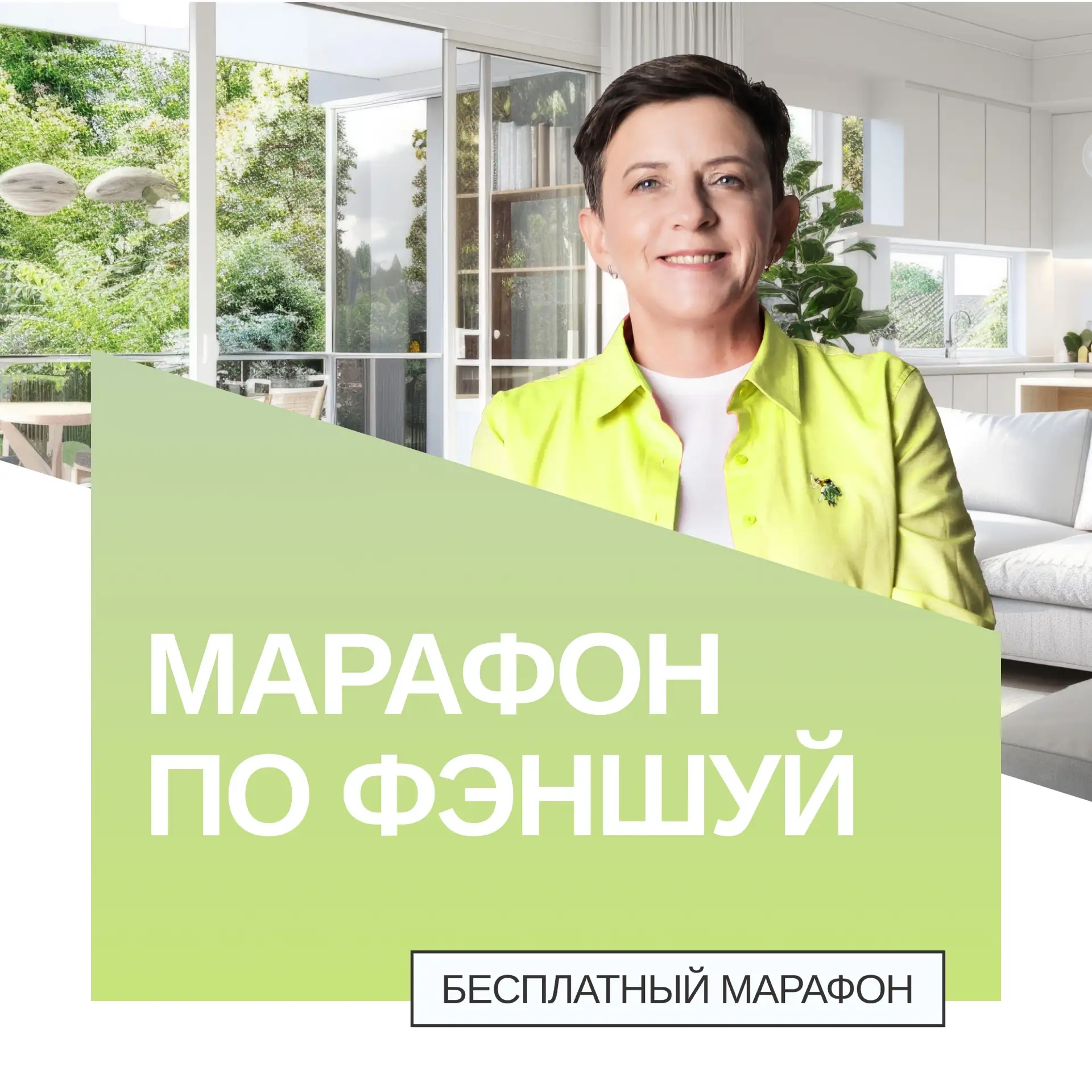 Как превратить свой дом в место силы  Вы знали, что дом может быть местом силы, а может высасывать п