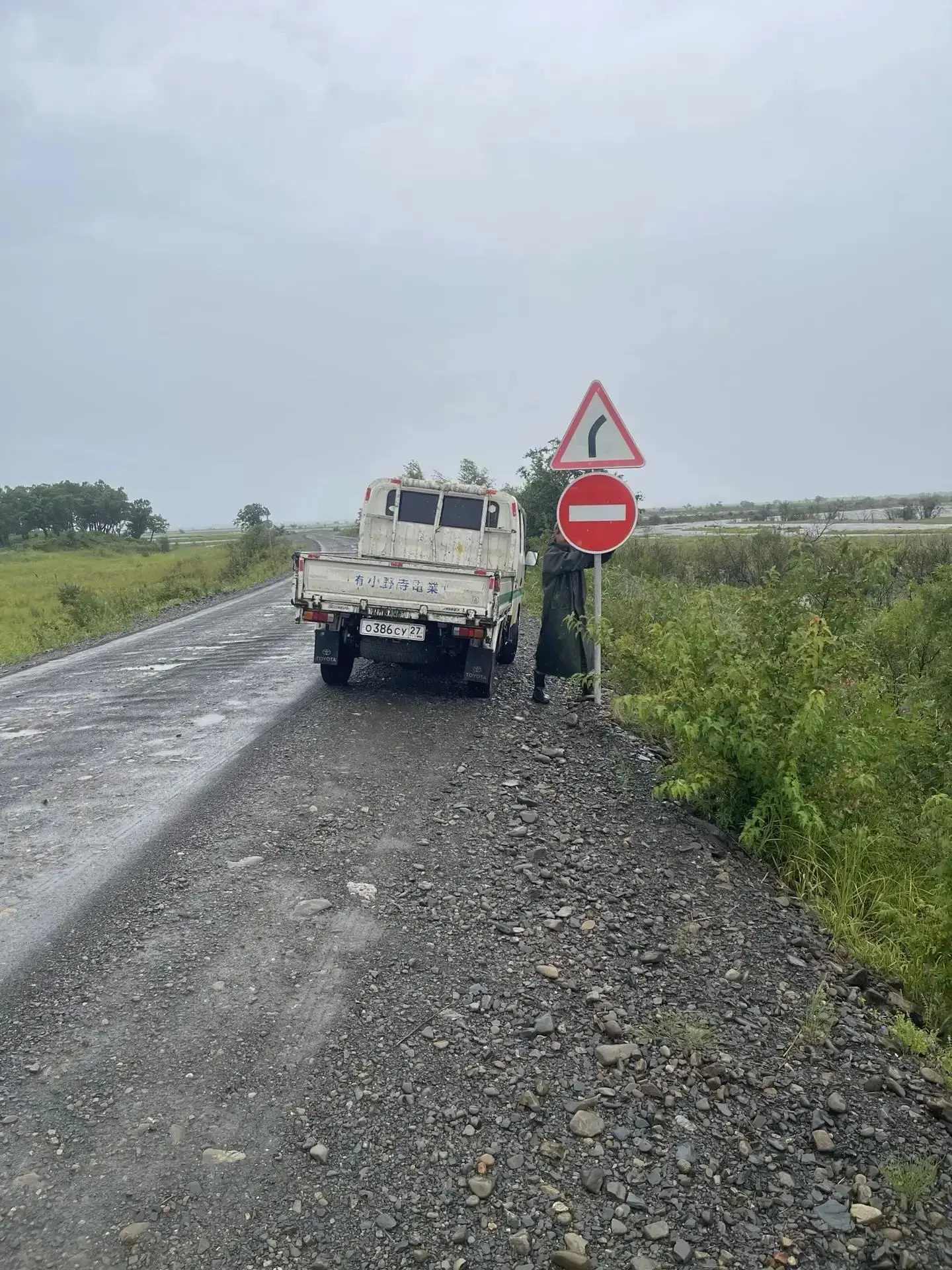 ⛔Автомобильная дорога "г. Амурск - с. Омми" закрыта с 18 часов 19 августа. Об этом сооб...