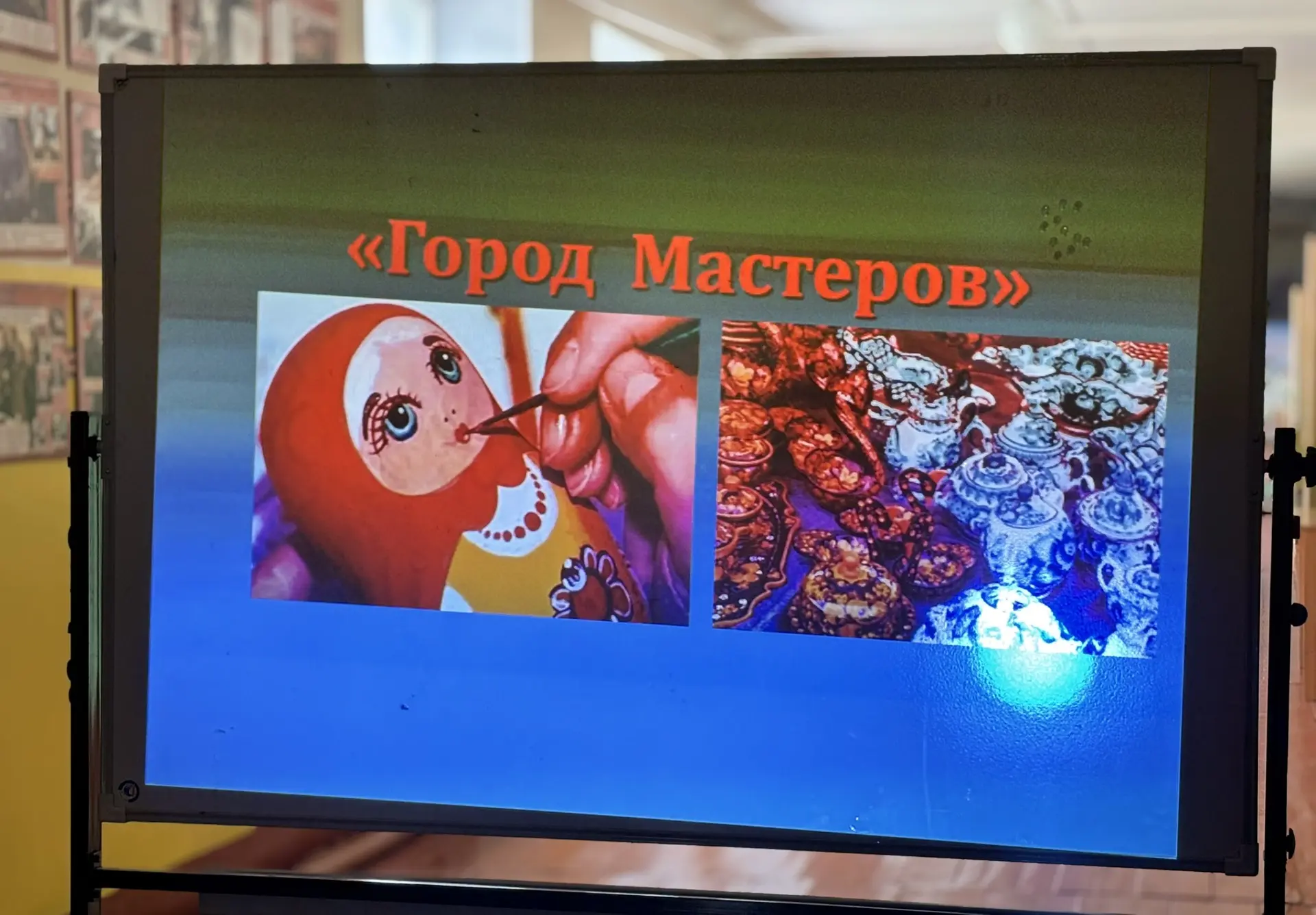 День 1️⃣1️⃣ «Город мастеров» 

Сегодня мы вспомнили все , что знаем об истории русских народных пром