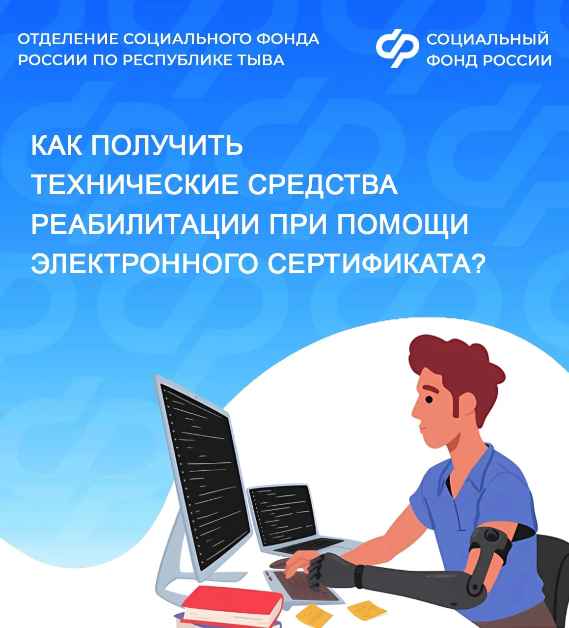 📝Электронный сертификат — это запись в реестре, которая привязана к номеру банковской карты. С его п