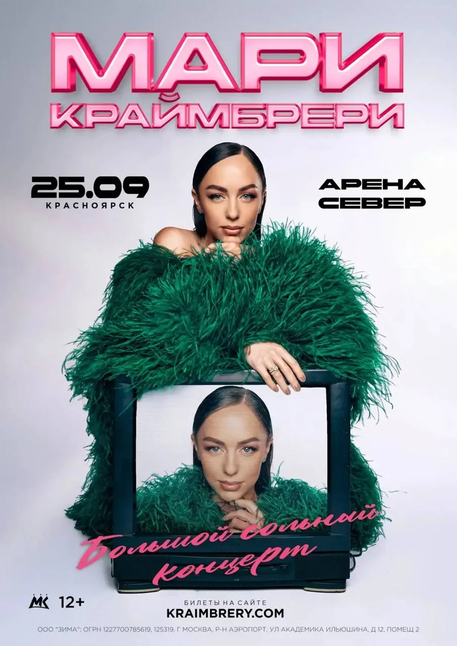 Последние 300 билетов ✊🏻