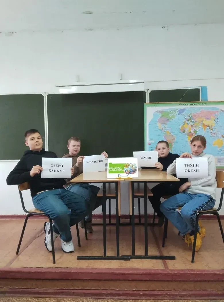 "Наша Земля – наш общий дом" 🌍