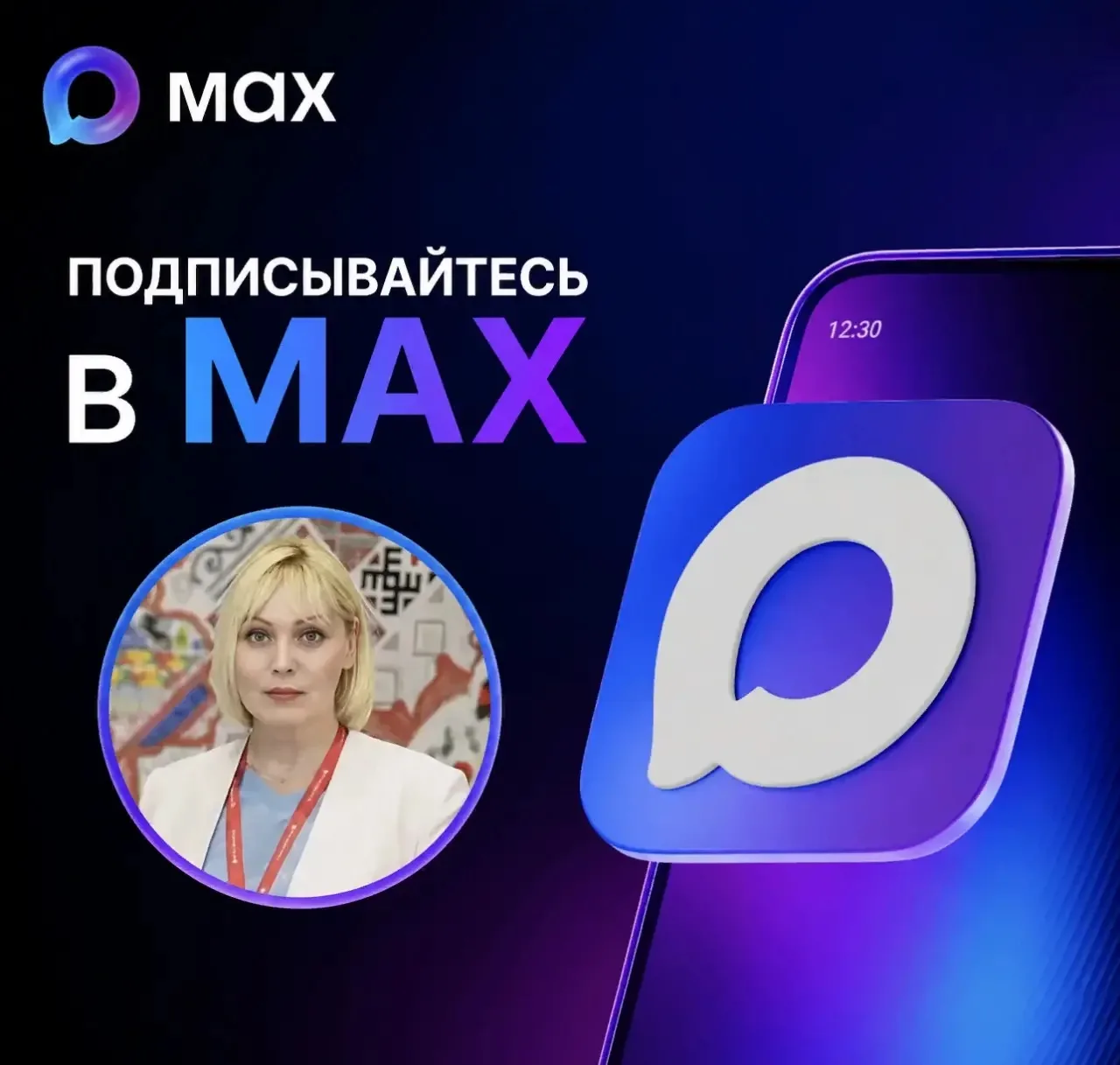 Дорогие друзья!