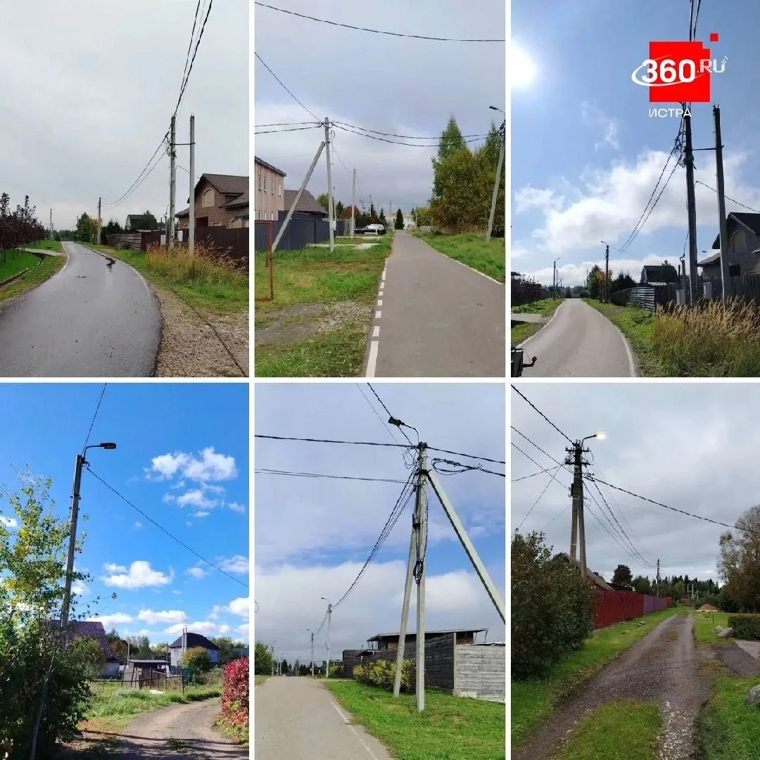 💡 Линии освещения обновили в Истре
