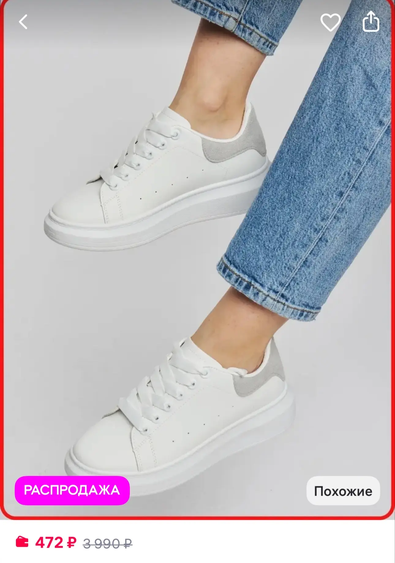 CANDY KROSS Кроссовки женские белые весна спортивные летние
https://www.wildberries.ru/catalog/28808