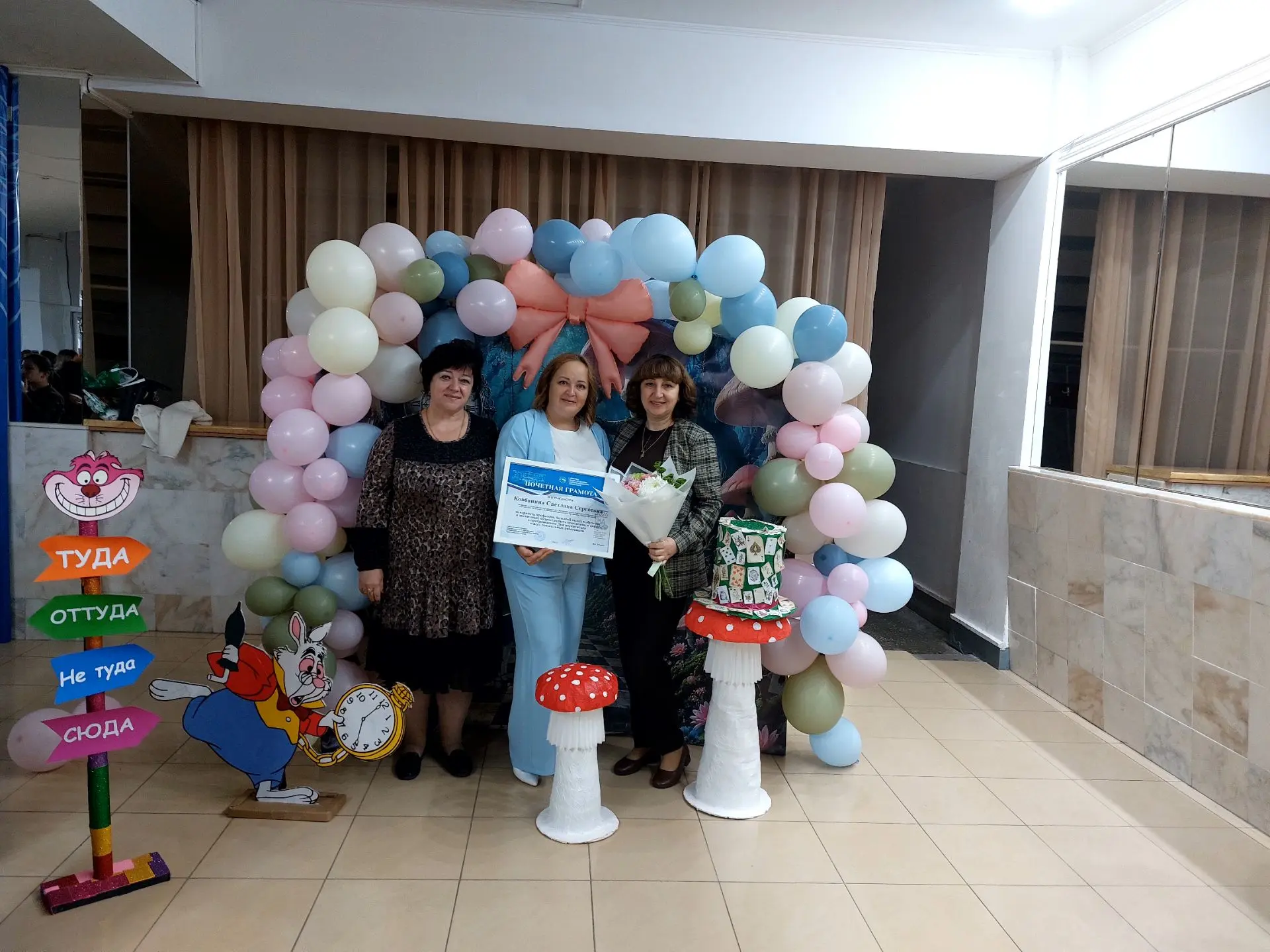 Поздравляем Светлану Сергеевну с заслуженной наградой!!!🌺🌺🌺