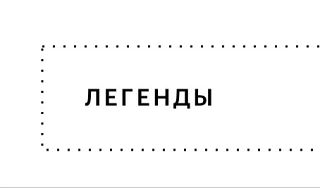 🍏В ЗЯ появился новый промокод до 5 ноября: