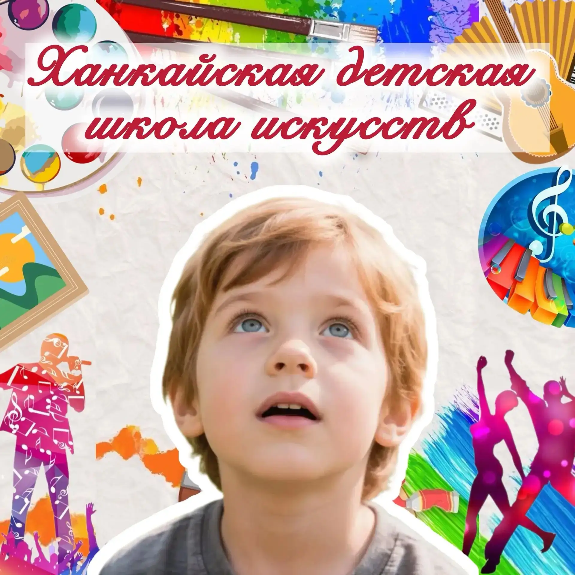 🤔❓ Вы замечали, как загораются глаза у вашего ребёнка, когда он слышит любимую мелодию...