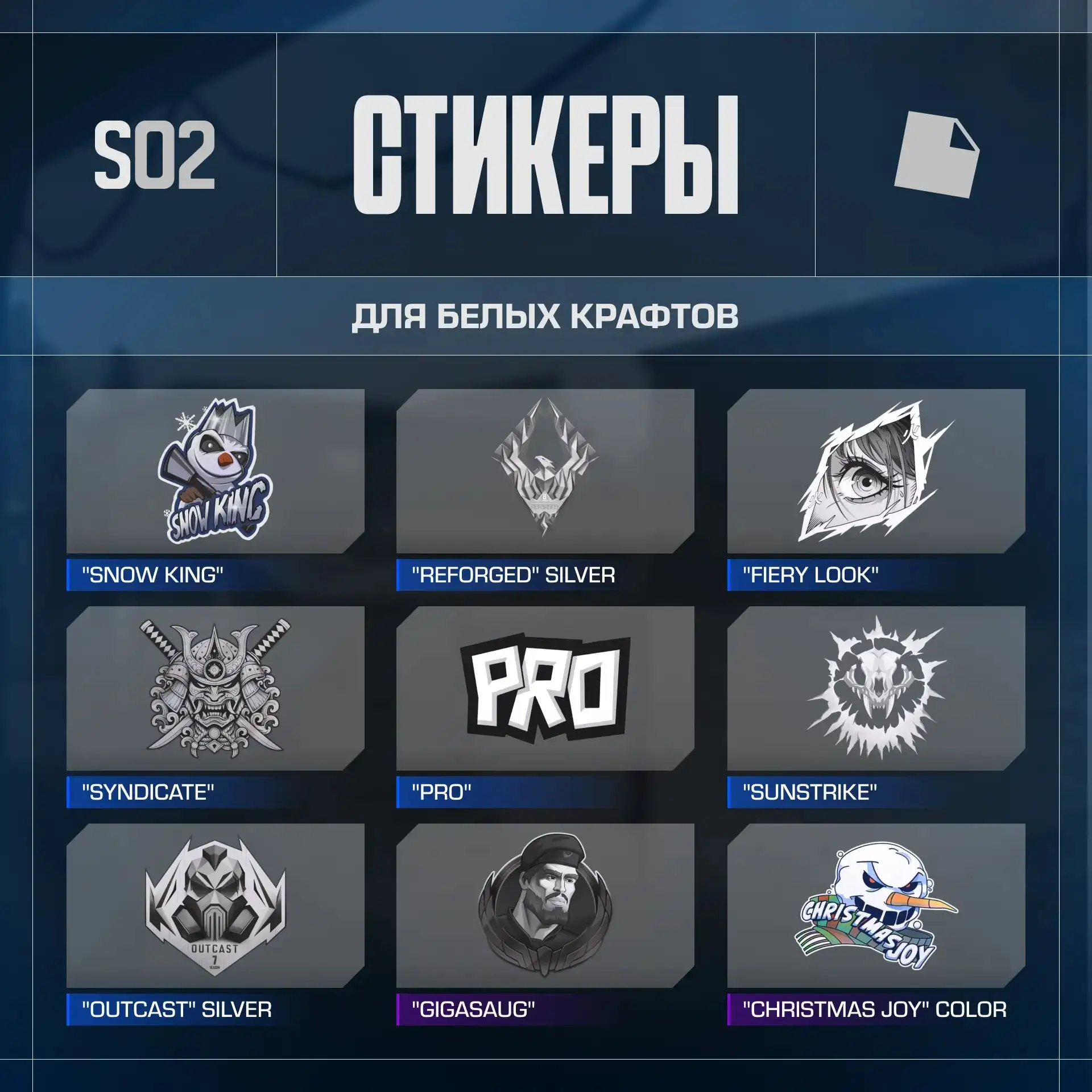 ✨ Ну это стиль!