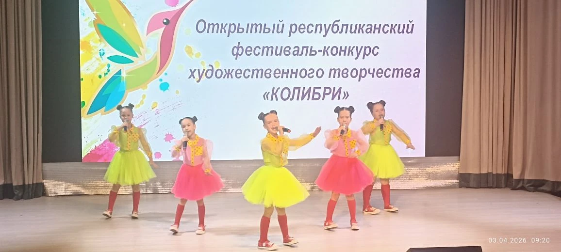 3 апреля в Центре детского творчества "Огниво" состоялся республиканский фестиваль-конкурс современн