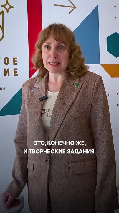 ⚡️ Педагоги Свердловской области умеют разрушать стереотипы