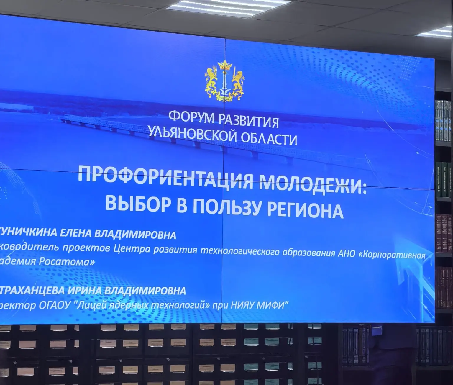Важные решения для будущего региона: сегодня 14 апреля на Форуме развития Ульяновской области обсуди