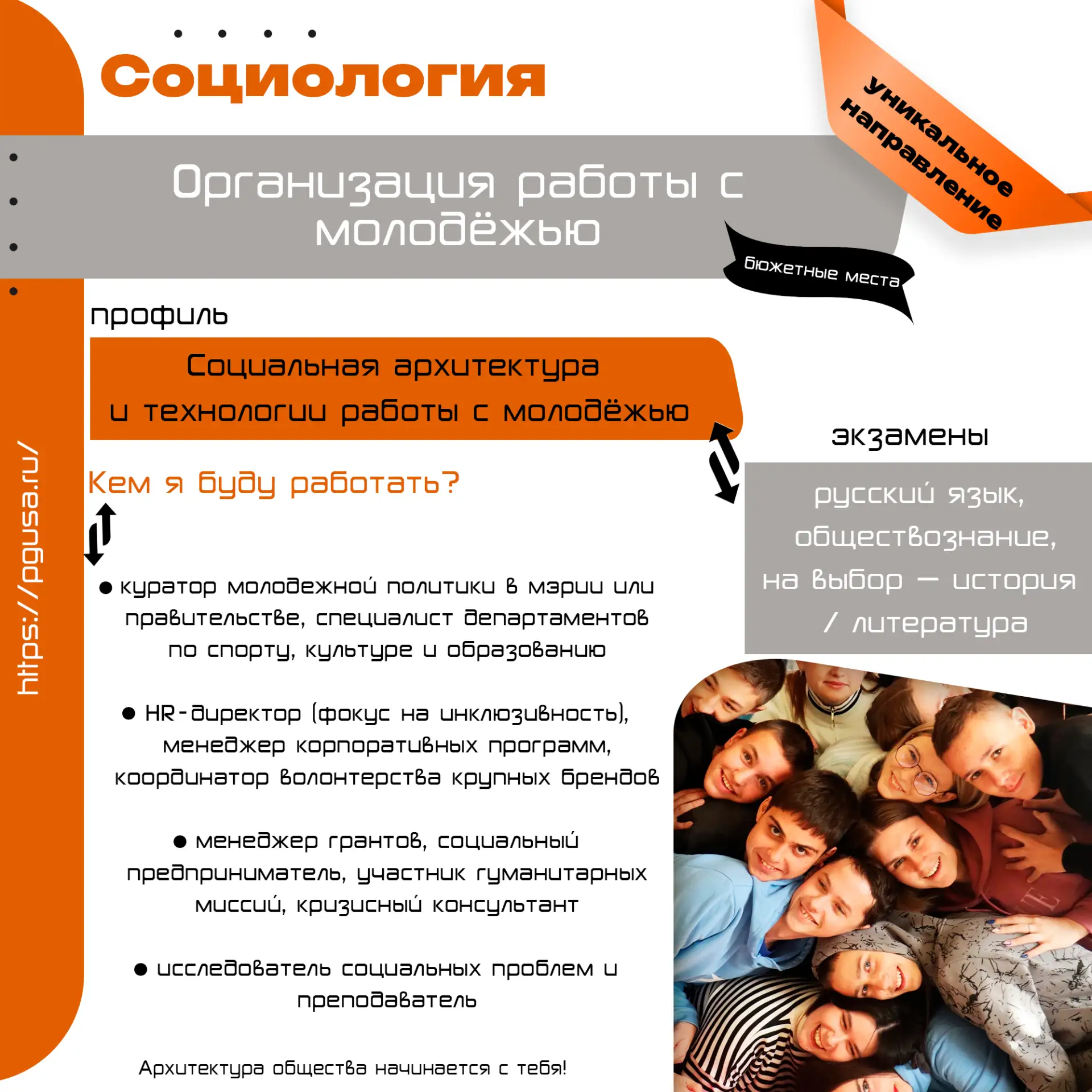 Разбор полетов для абитуриентов-2026  На календаре 11 февраля. Это значит, что «точка невозврата» пр