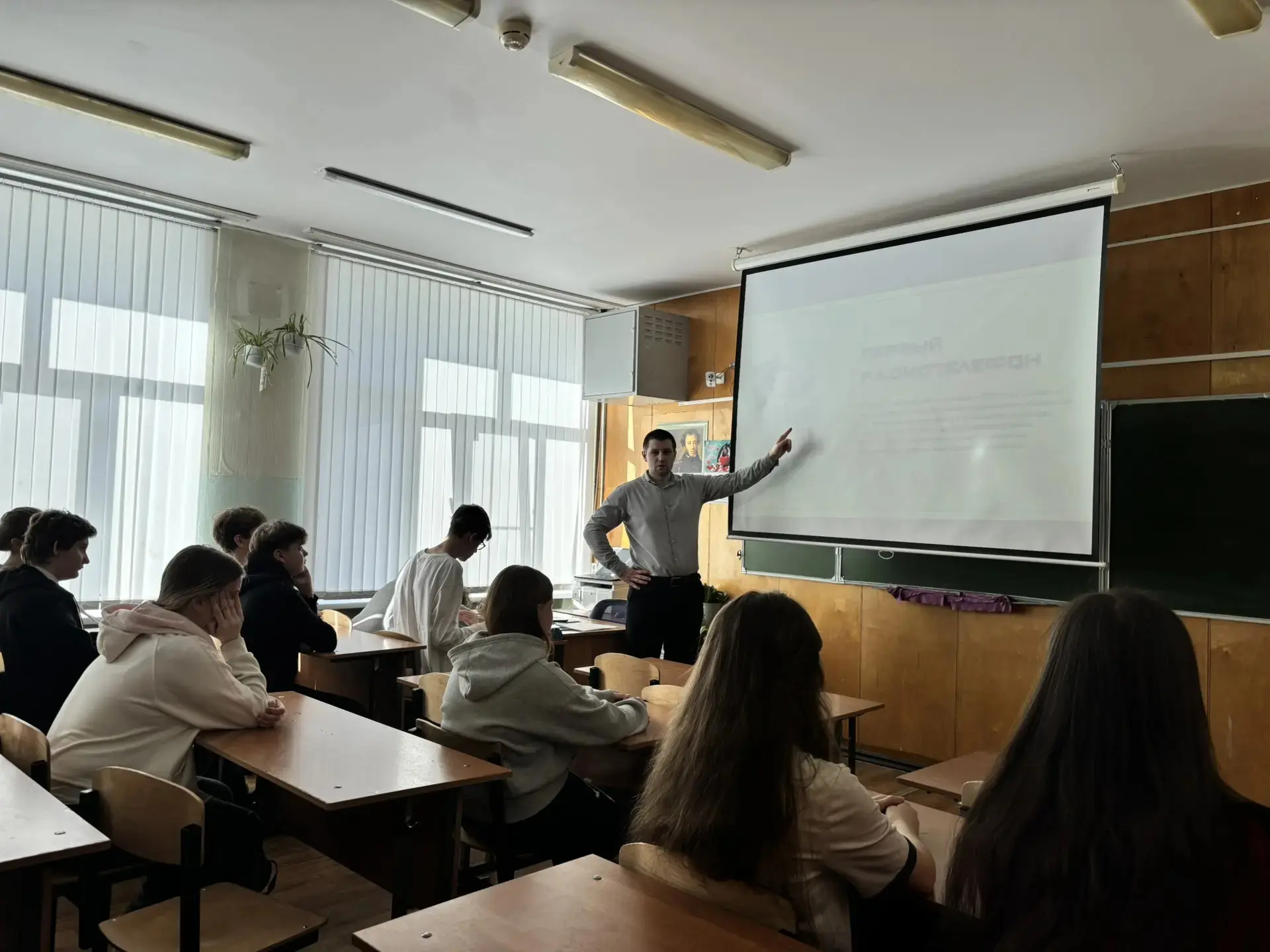 ✅В рамках недели технического творчества в 9 "Г" классе был проведен квиз «5 технологий в моём телеф