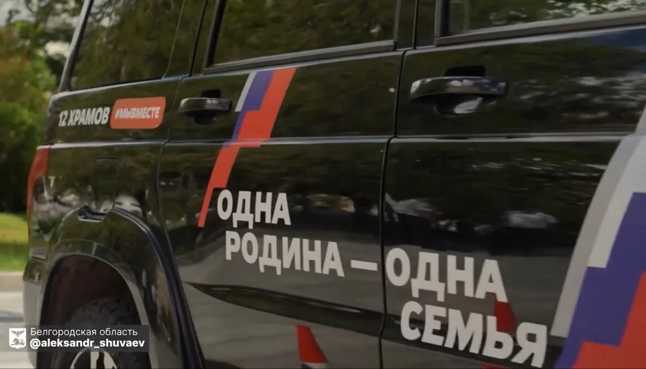 🇷🇺🎖🤝УАЗ «Патриот» и гумпомощь — губкинцы получили поддержку от региона, — сообщил Василий Голиков.  