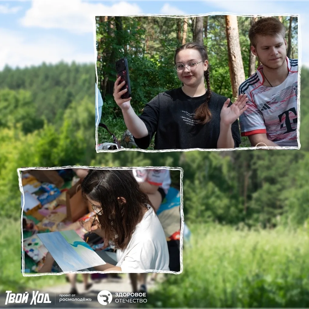 🏕️ А вы любите походы?

🇷🇺 Студенты ПГУ — активисты Всероссийского студенческого проекта «Твой Хо
