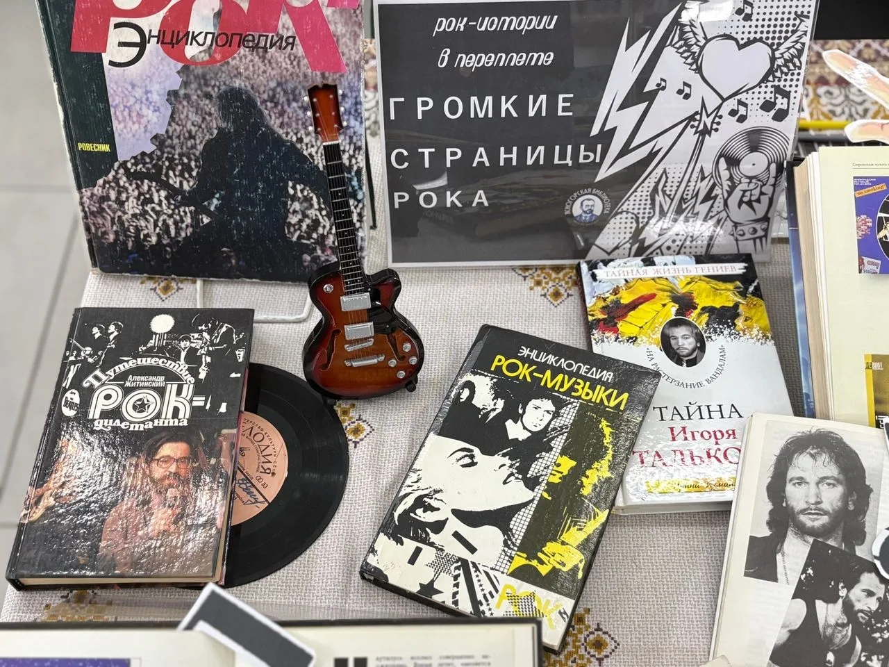 В эту субботу мы сменили привычный шелест страниц на мощные гитарные риффы!🎸
Мы ворвались на фестив