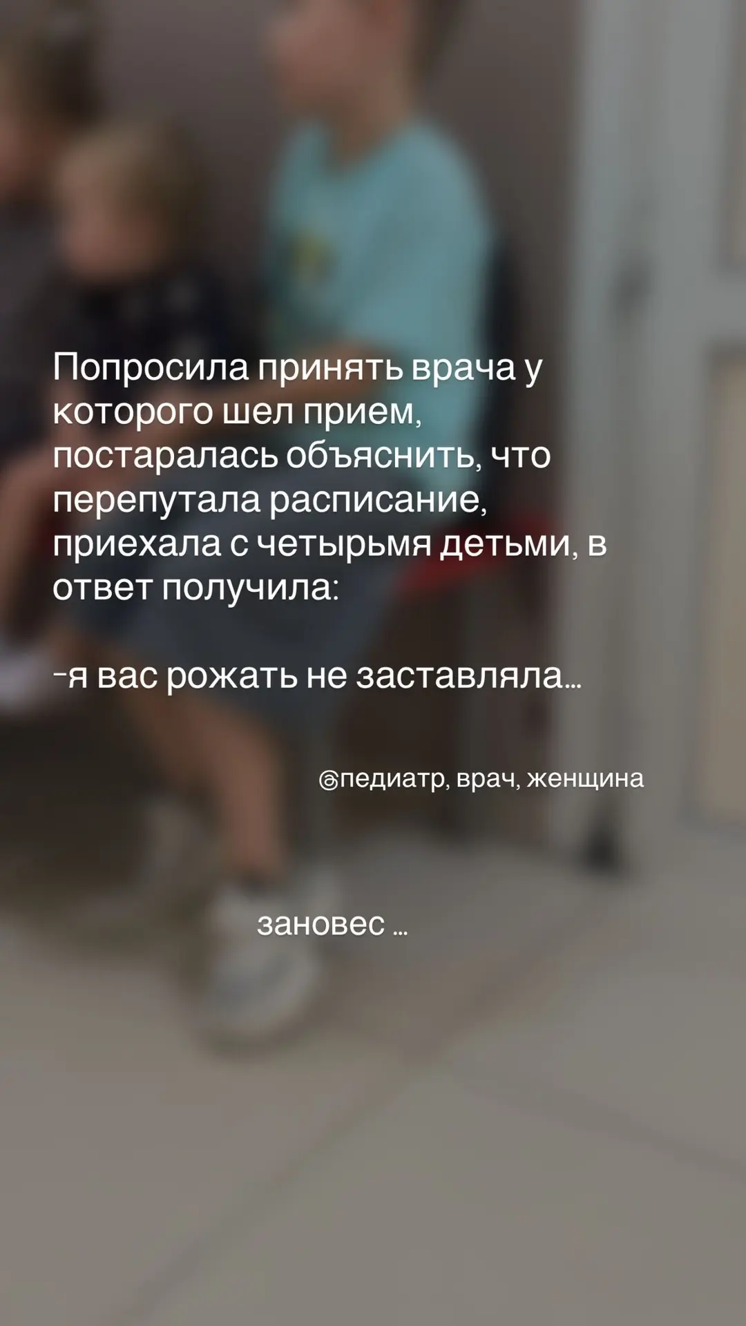 Как сходили на прививки с двойней