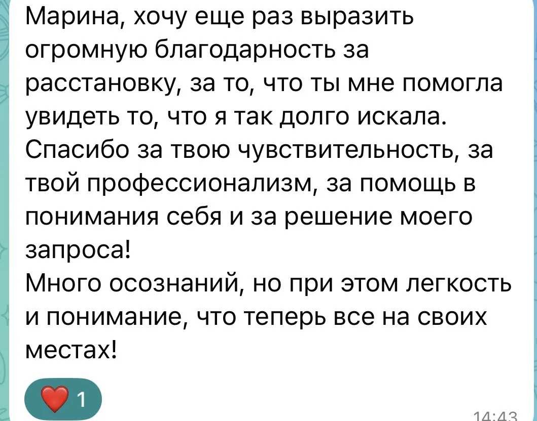 День 16 из 88. Расчистить место для чуда: связь между порядком в доме и свободой в душе