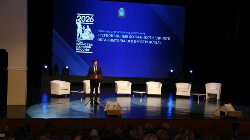 ✅ Орловские педагоги получат премии к 1 сентября
