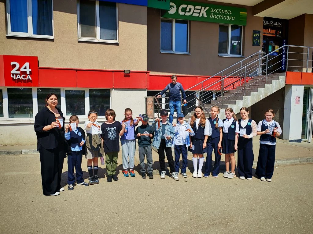 #ГеоргиевскаяЛента, #ДвижениеПервых, #НавигаторыДетства, #Росдетцентр, #Первые64
