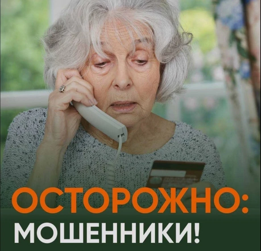 Внимание!!!