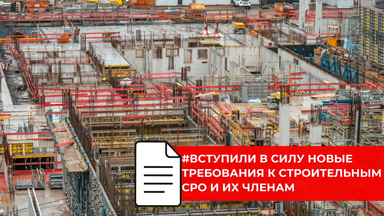 С 1 марта 2026 года начал действовать Федеральный закон от 31.07.2025 № 309-ФЗ «О внесе...