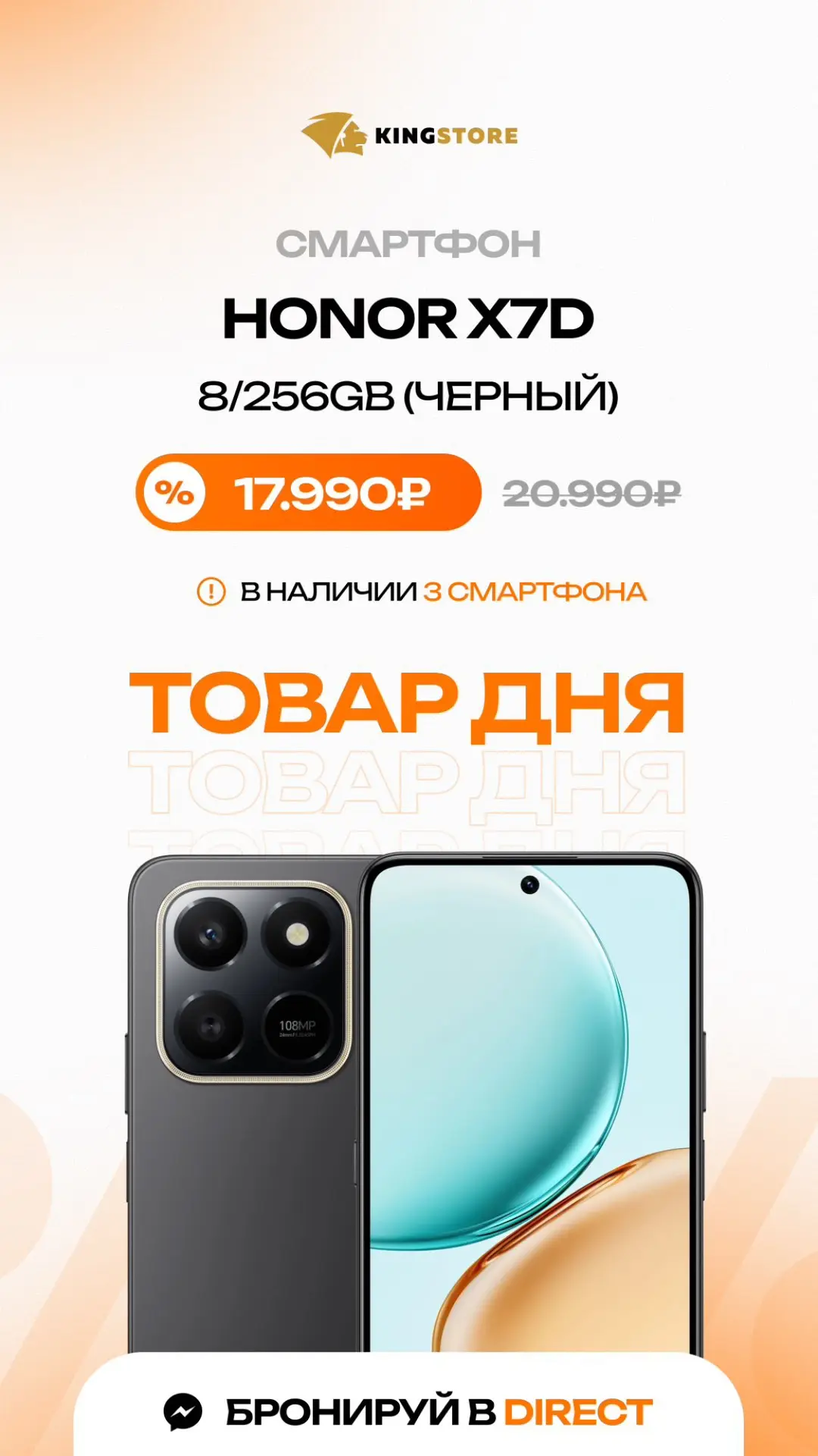Ждём Вас за покупками 😍