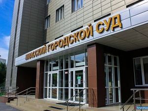 Суд заставил хозяйку животных заплатить за съеденные растения