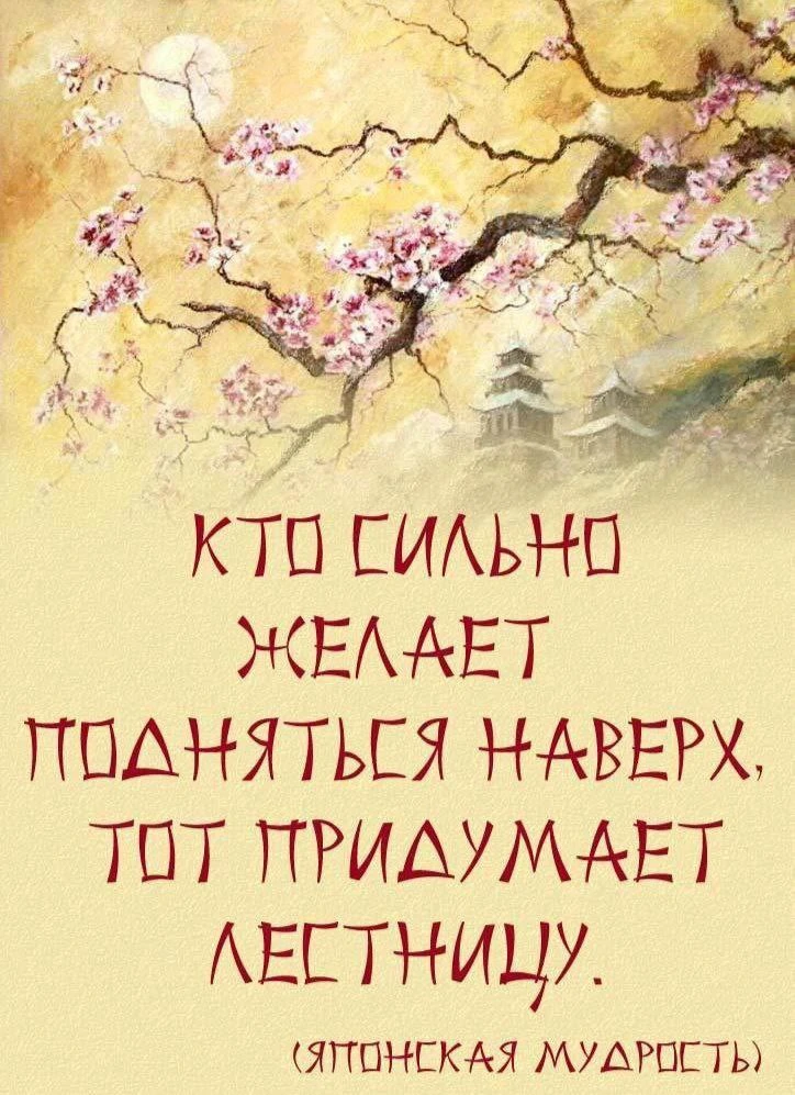 Настроение 💖