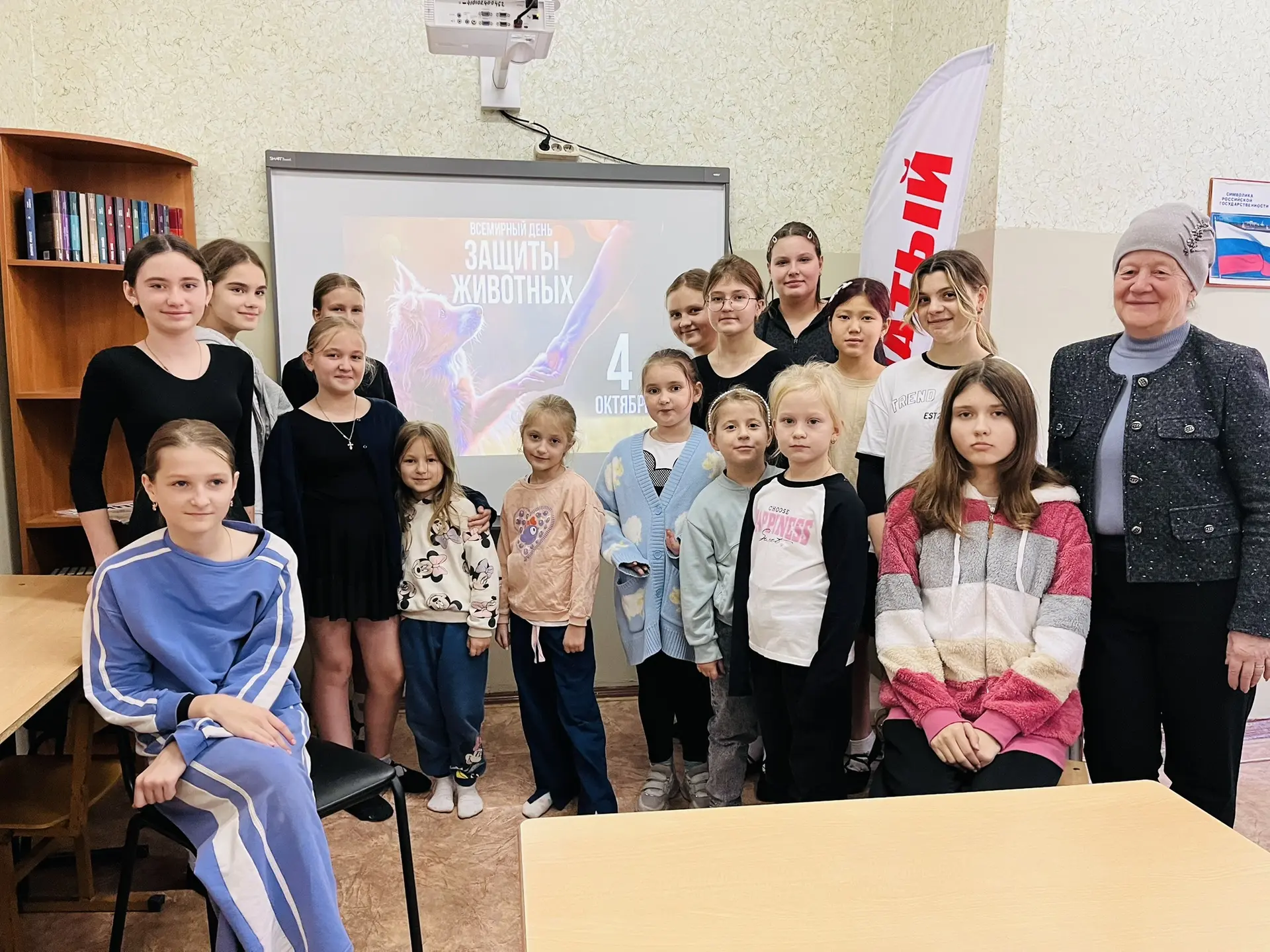 В детском клубе «Юность» прошло мероприятие, посвящённое Всемирному дню защиты животных...