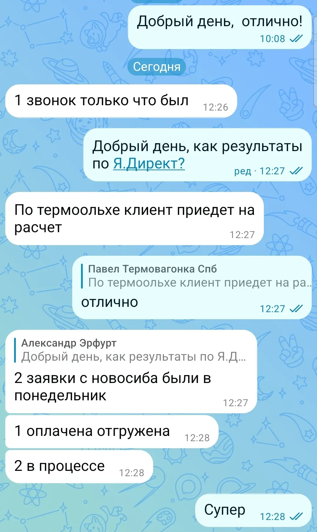 Медиа публикации