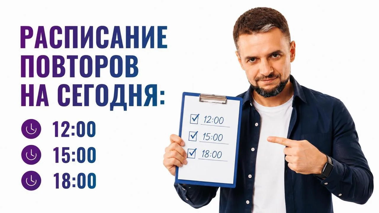 Выходные - время наверстать упущенное 🚀

Знаю, что не все успели посмотреть интенсив вживую. У кого