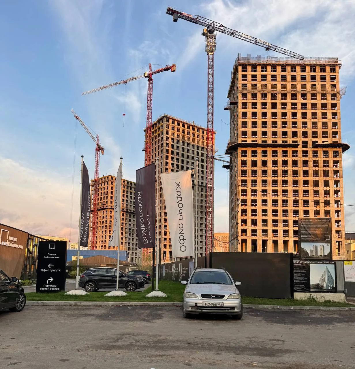 🏙️ На Новопетровском проезде уже выросли новостройки 

Подписаться на @sao_online_msk