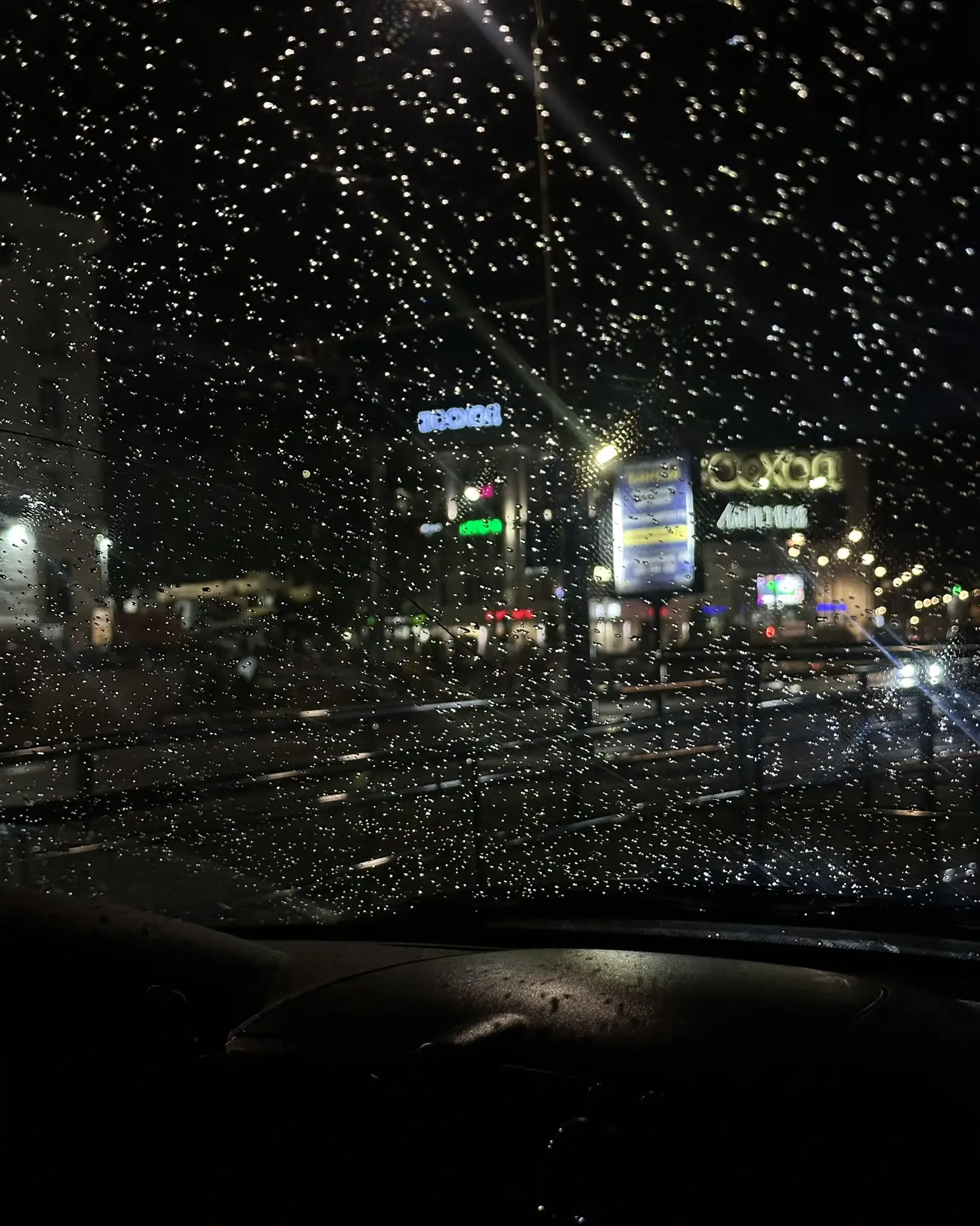 Доброй ночи, Оренбург ❤️