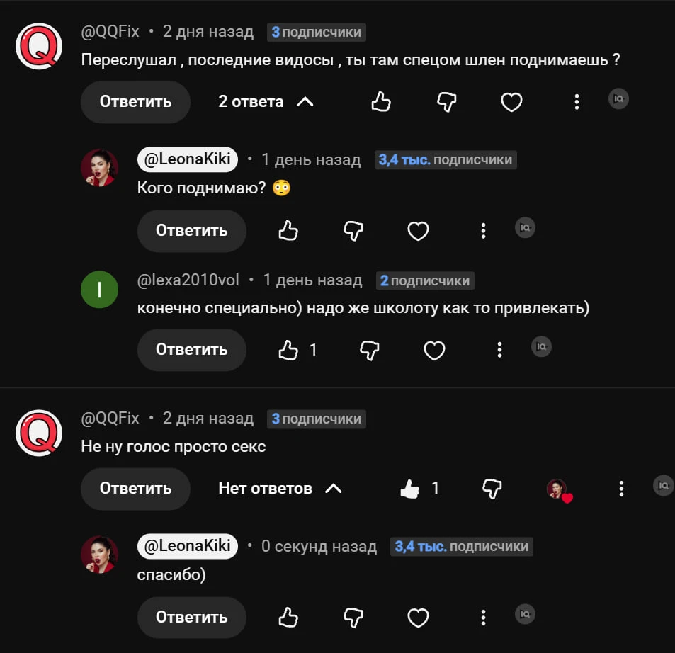 Школота на месте? 🤣